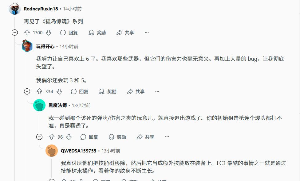 泄露的概念图显示一支四人小队在密林中潜行，配备现代化武器与战术装备