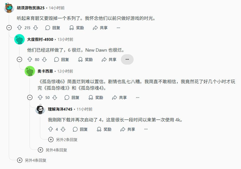 角色定制界面截图泄露，展示多种可解锁服装、面具与涂装选项