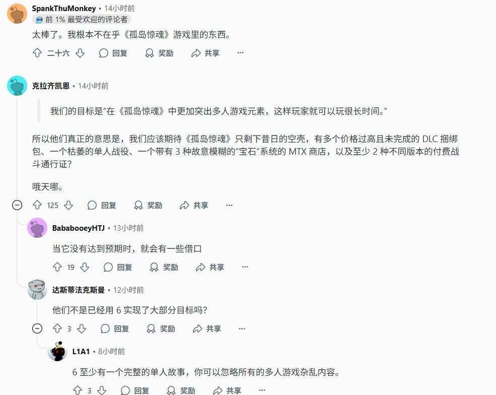 UI界面设计图，显示经验值进度条、赛季通行证等级与奖励预览