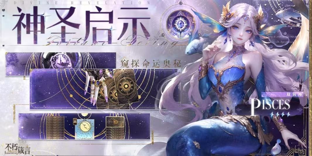 召唤界面截图，显示不同卡池选项与抽卡按钮布局，界面清晰直观