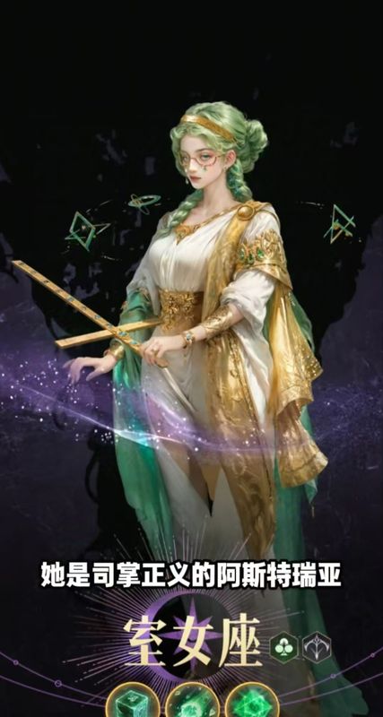 任务界面截图，显示登录奖励、成就进度与可领取的抽卡资源