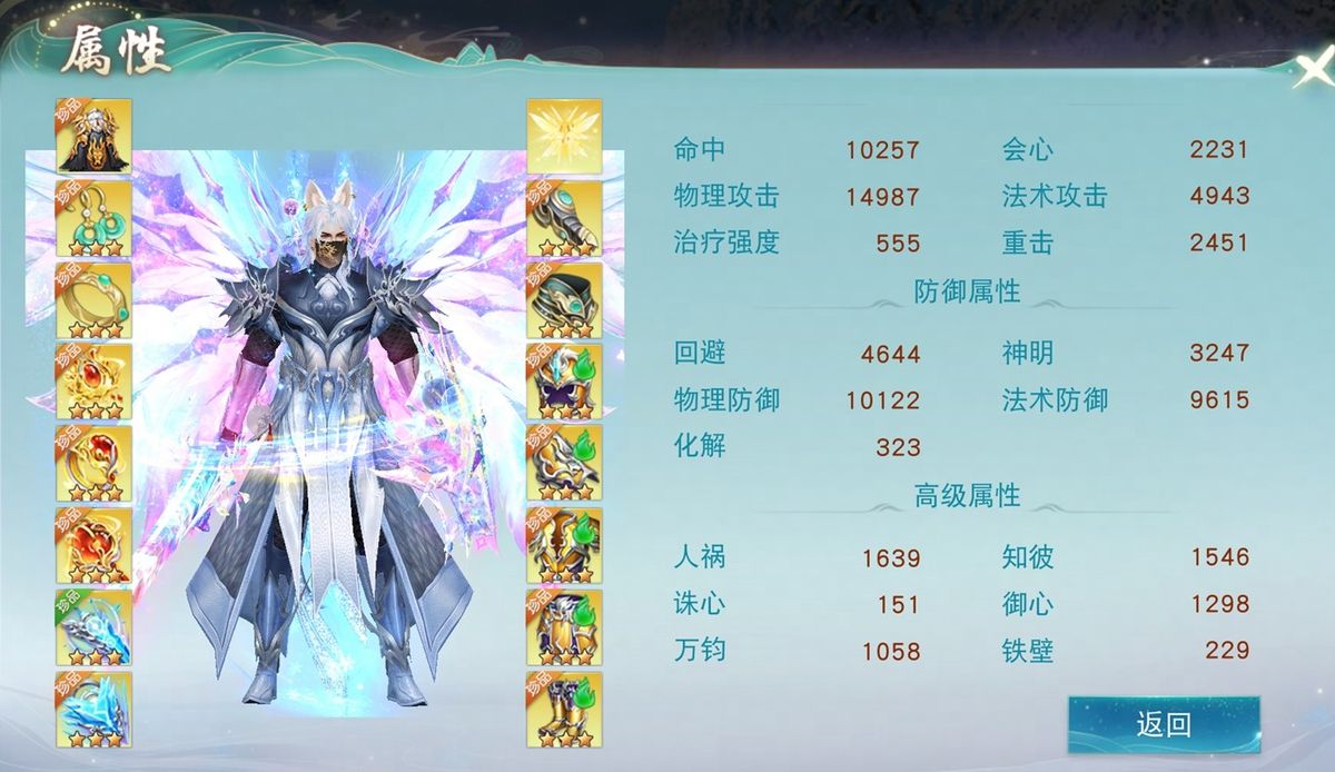 技能搭配界面展示，显示多个主动技能组合，突出连招流畅性