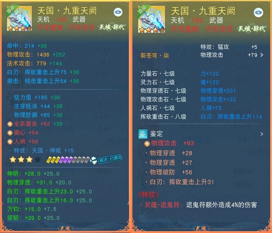 角色手持巨型战刀站立于山巅，刀锋寒光凛冽，气势逼人