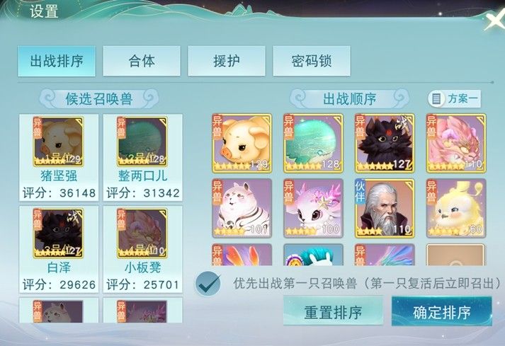 PVP战斗画面，角色释放大招瞬间，敌方角色倒地，特效华丽