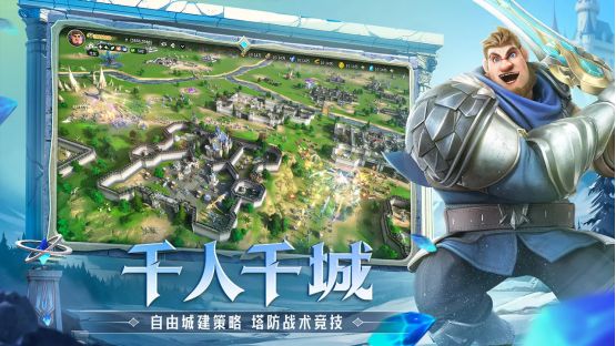 《龙石战争》战斗场景截图，进攻部队在复杂地形中推进