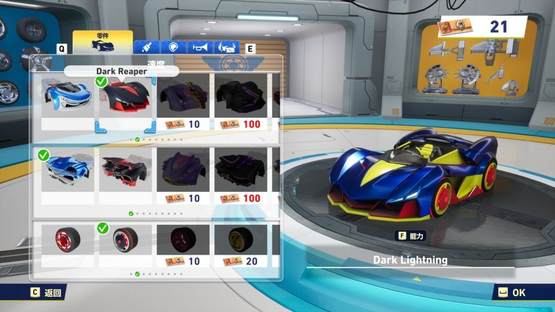 一辆粉色为主色调的个性化赛车停靠在车库中，车身带有火焰纹路和闪亮特效