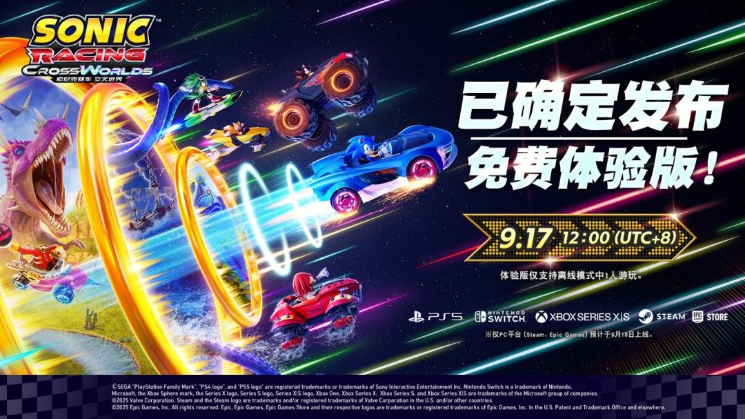 四位可操作角色集体亮相画面：索尼克摆出起跑姿势，塔尔斯手持工具调试赛车，纳克鲁斯握拳蓄力，艾咪挥手微笑