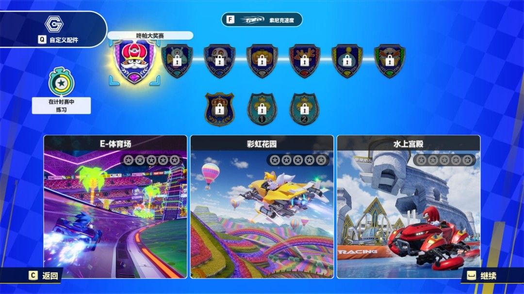 大奖赛比赛画面，四辆赛车在环形城市赛道上激烈角逐，排名实时变动