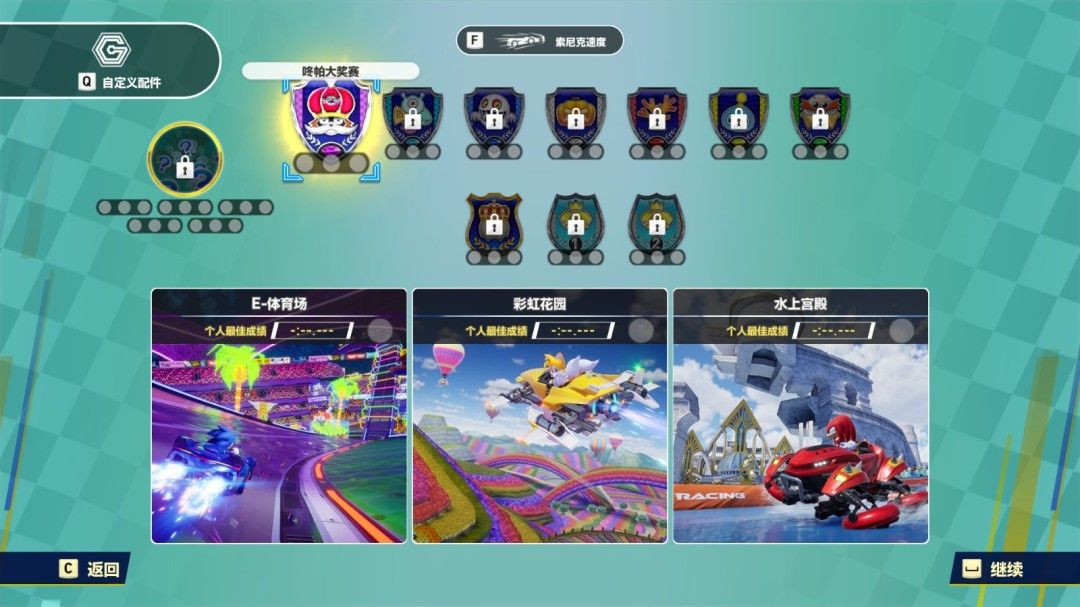 计时赛界面展示，玩家驾驶赛车穿越沙漠峡谷赛道，HUD显示精确到毫秒的时间记录