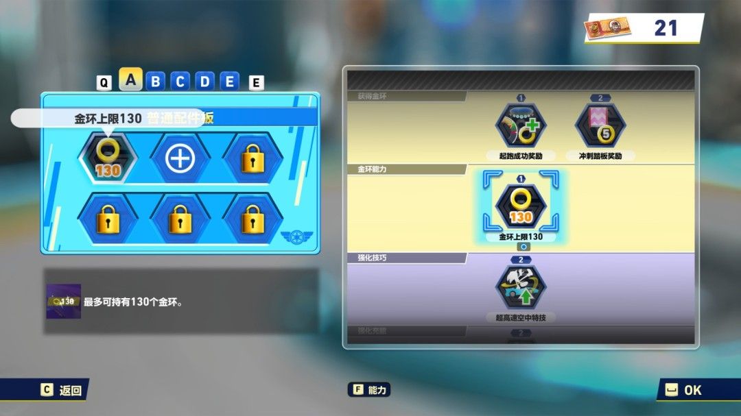 配件发动特效演示：一个类似弹簧的装置弹射出能量波，干扰后方车辆