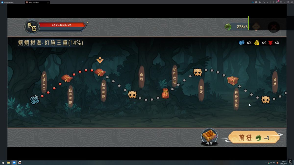 幽魂怪物战斗画面，呈半透明鬼影形态，漂浮于昏暗森林之中