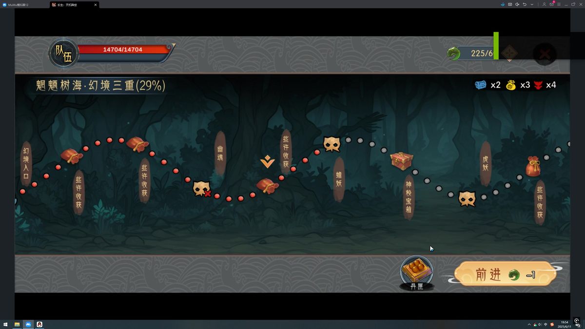 蟾妖战斗场景，巨大蟾蜍蹲踞中央，周围环绕毒雾与跳跃的小型蛙类