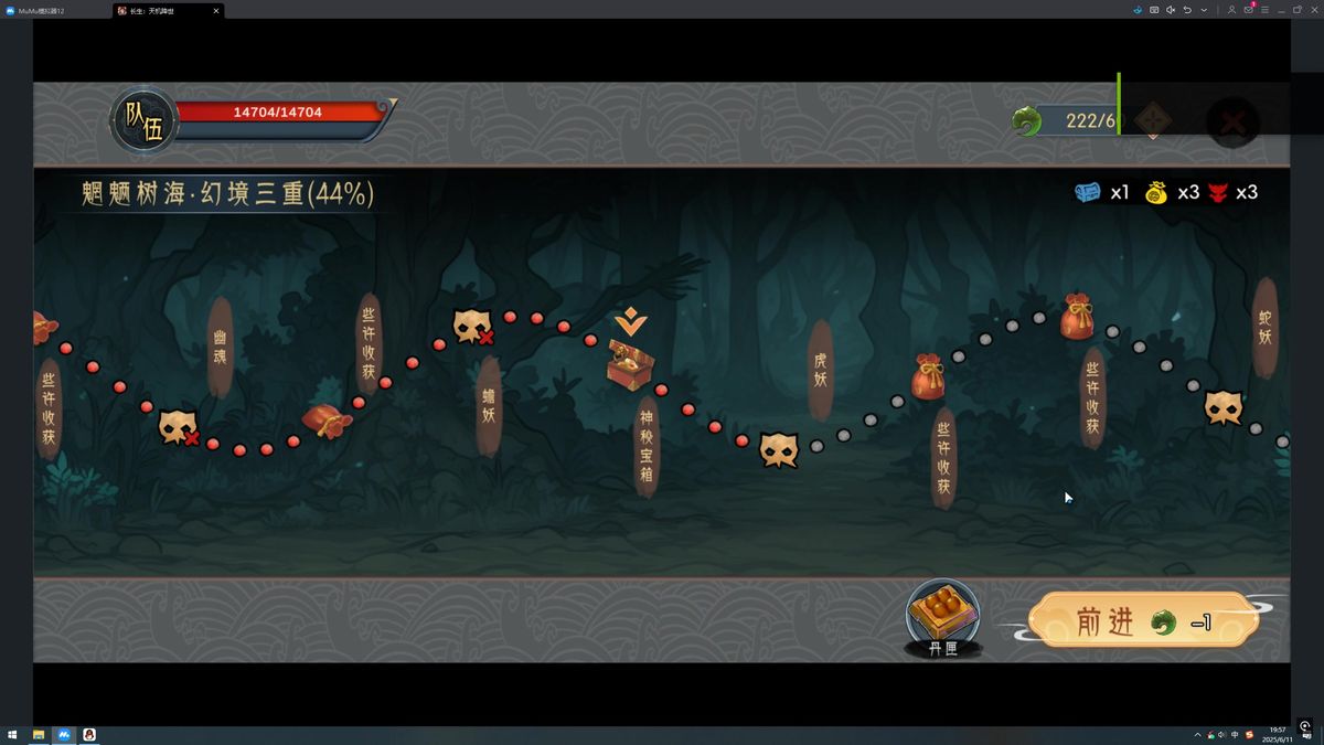 虎妖与伥鬼并列站立于古木之下，背景阴森，气氛紧张