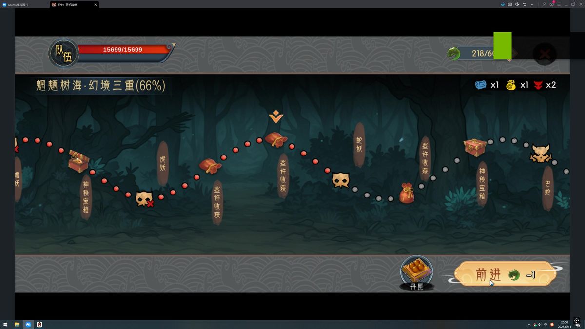 蛇妖盘踞石柱之上，身躯修长，双眼泛红，释放出绿色毒雾攻击