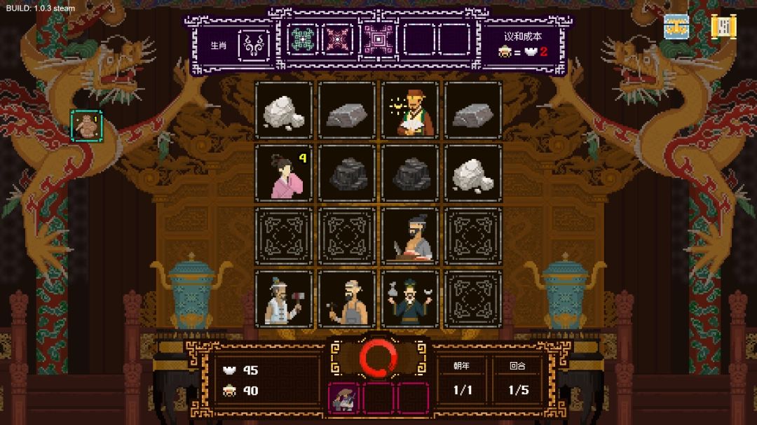 经济流派示意图，显示从‘养鹅户’到‘屠户’再到‘商贾’的产业链条，箭头连接形成闭环