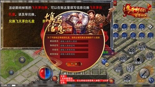 活动宣传海报展示‘打怪爆茅台’主题，背景为漫天金币与茅台酒瓶雨落下