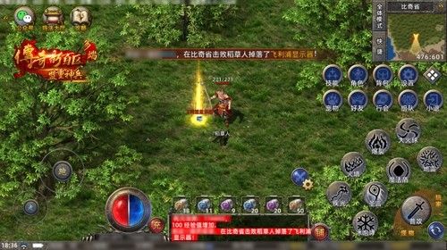 真实茅台酒瓶与游戏角色同框展示，突出奖品真实性与活动可信度