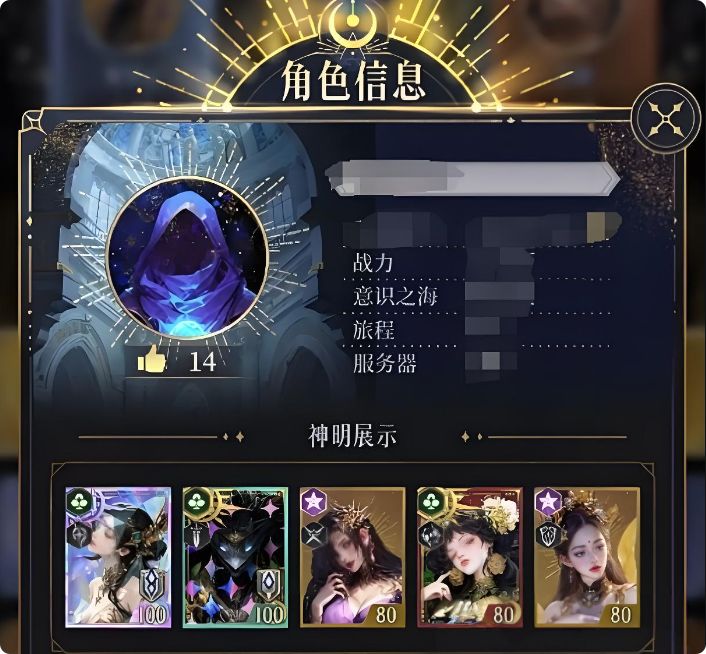 波塞冬技能界面展示，清晰标注三个主动技能与被动天赋的图标及简要说明