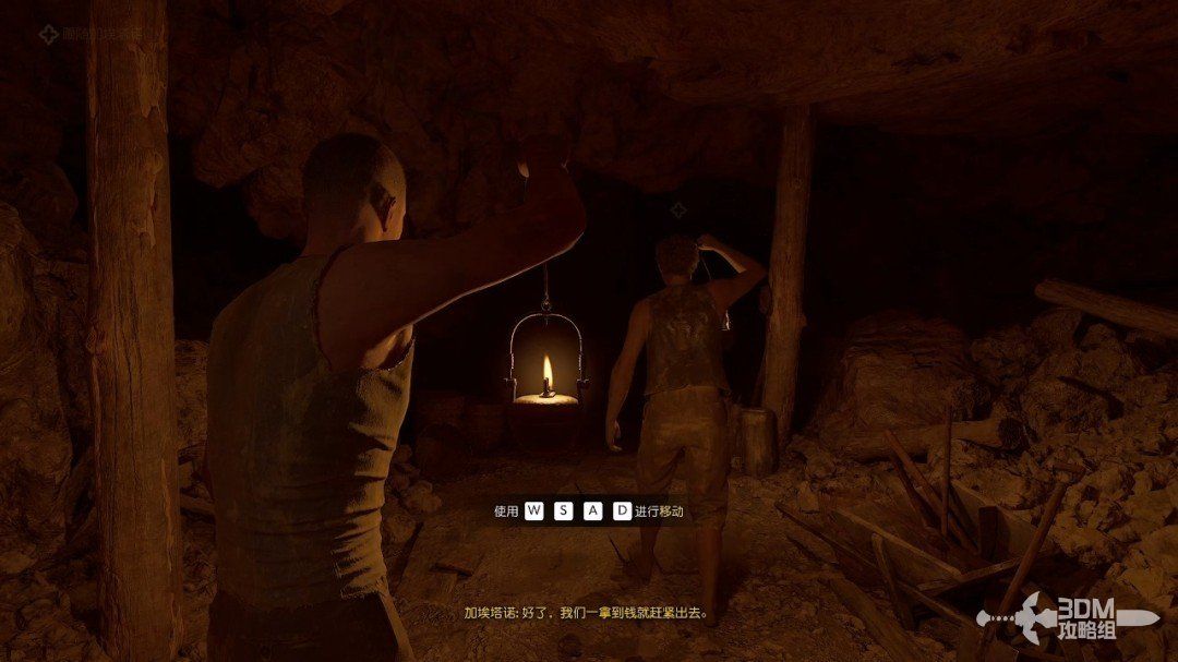 恩佐攀爬木制支架，背景是破败的矿井结构，墙上贴着泛黄告示