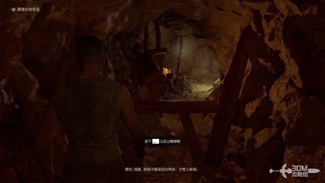 恩佐站在高处俯瞰废弃矿井，夕阳映照出孤独身影，象征命运转折点