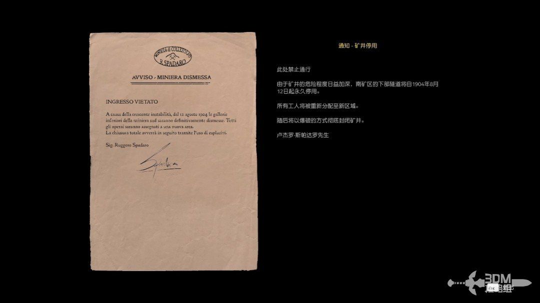 一本摊开的日记本，页面写着‘致我亲爱的儿子恩佐’，旁边放着一朵干枯的花