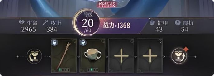 战斗场景中芙蕾雅正在释放终结技，技能特效呈紫色雷电环绕，BOSS血条即将归零