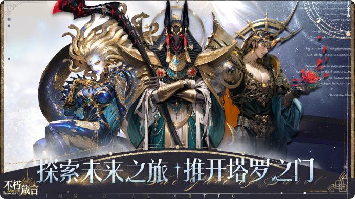 多角色组队战斗画面，芙蕾雅位于后排中央，正与其他队员配合围攻精英怪