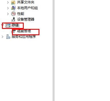 磁盘管理界面展示多个硬盘分区，鼠标指向其中一个分区右键弹出属性选项