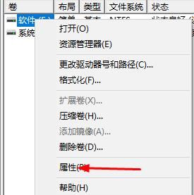 磁盘属性窗口中显示安全选项卡被选中，下方列出各用户组权限
