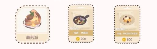 NPC马西莫站在烹饪商店前，背景为温馨小镇厨房，菜单上显示可购食谱