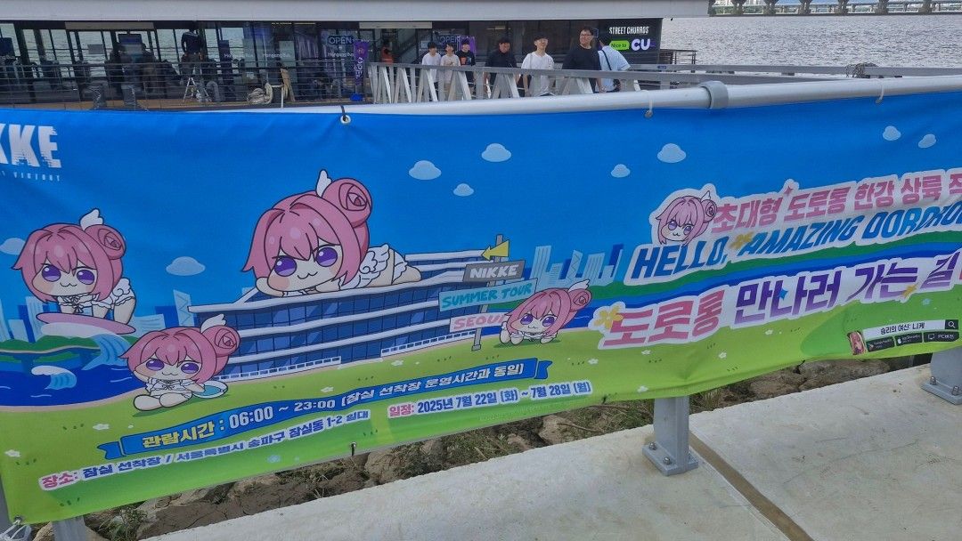 Doro主题周边商品概念图，包括毛绒玩具、钥匙扣、T恤等衍生品