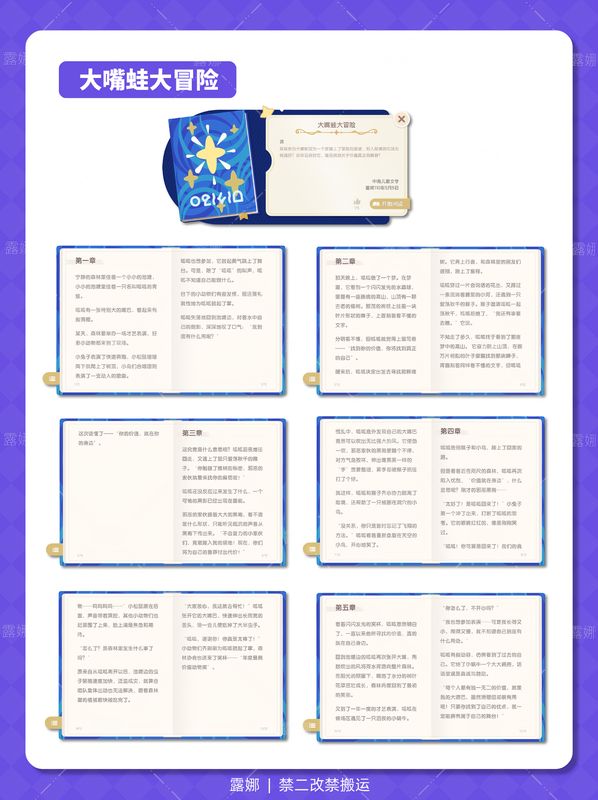 家园内书房场景，多本书籍整齐排列在木质书架上，环境温馨宁静