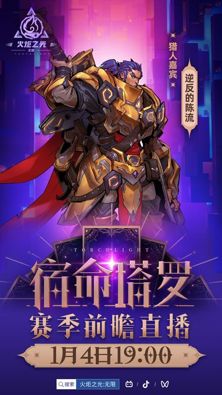 游戏内新魔灵概念图，展现由风与元素融合而成的灵体生物，漂浮于空中，周身环绕着冰雪、火焰与雷电特效