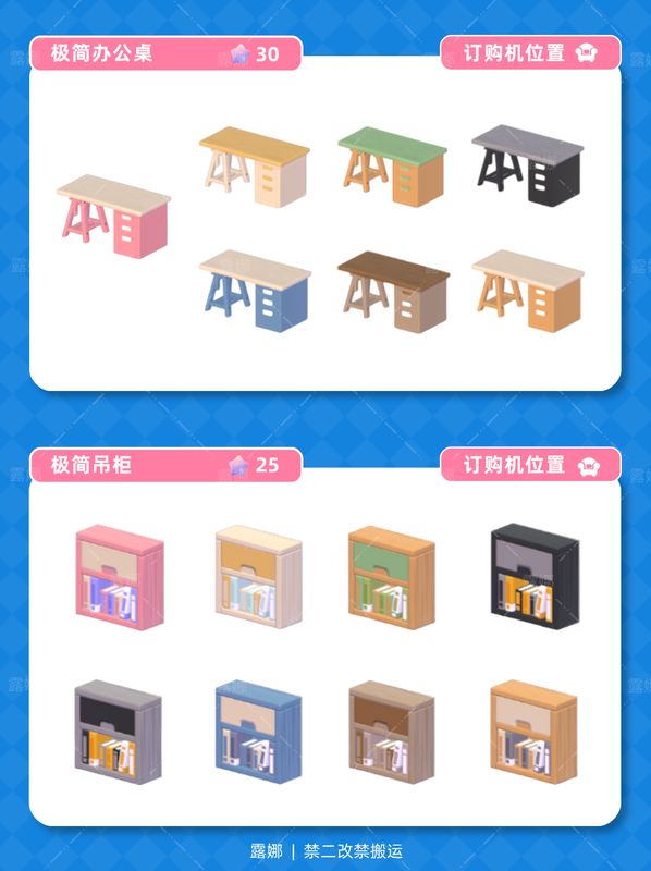 极简书柜与梯形置物架搭配展示，展现立体收纳布局