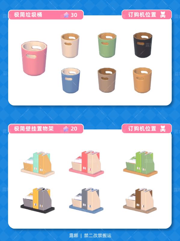 极简壁挂置物架特写，展示小物件摆放细节，空间利用率高