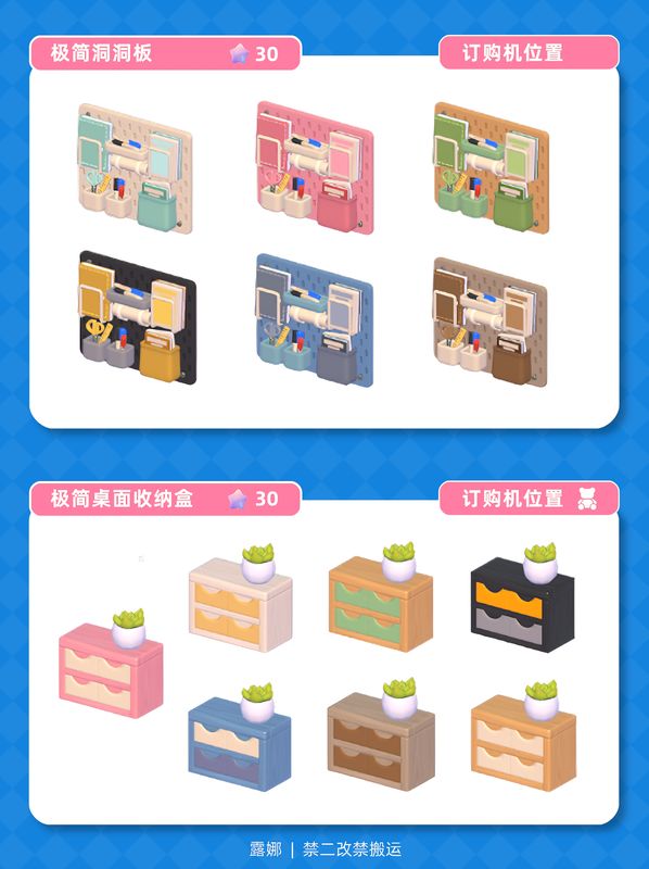 极简桌面收纳盒实际使用场景，分类存放笔类与便签，保持桌面清爽