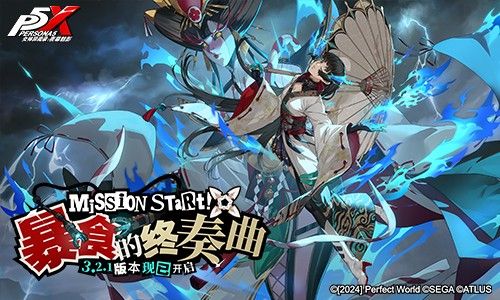 游戏内‘暴食的终奏曲’剧情场景，明石京站在扭曲的欲望空间中央，周围环绕着象征贪婪的食物幻象