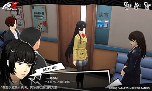 多祢村理子坐在办公室窗边低头沉思，桌上散落文件，窗外是黄昏中的城市剪影