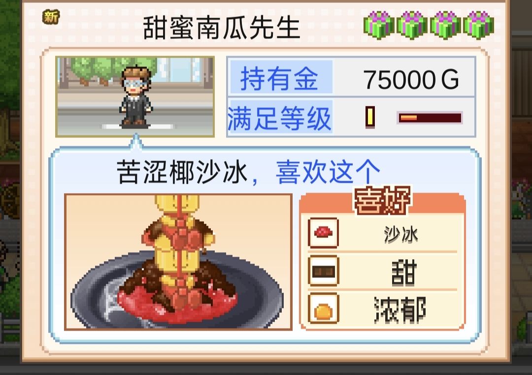 制作台全景视角，桌上摆满已完成的半成品蛋糕，背景有计时器倒数