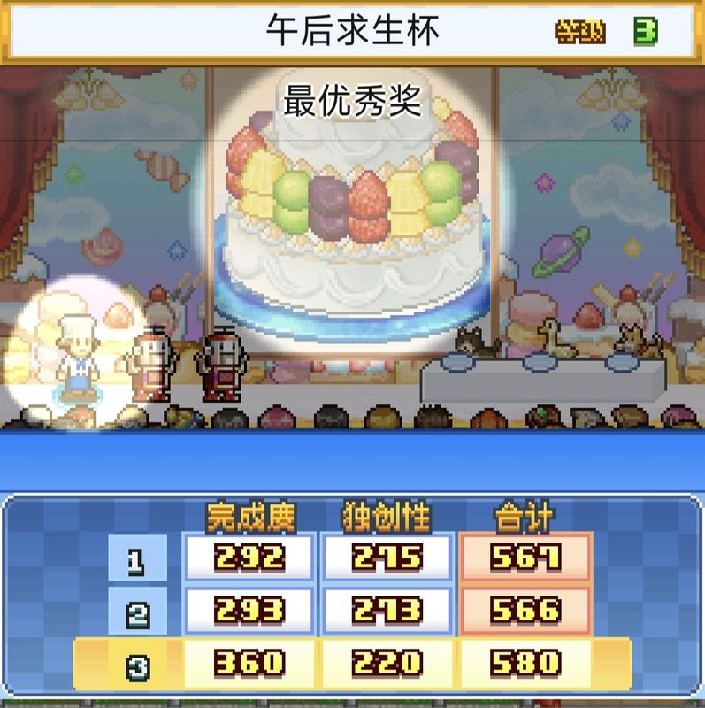 选手专注搅拌面糊，手臂动作流畅，锅中泛起细腻泡沫