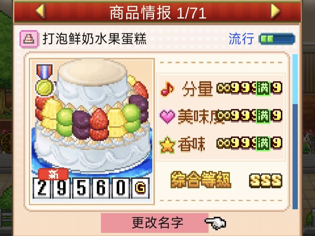 装饰环节，用裱花袋精细绘制奶油花纹，手法娴熟