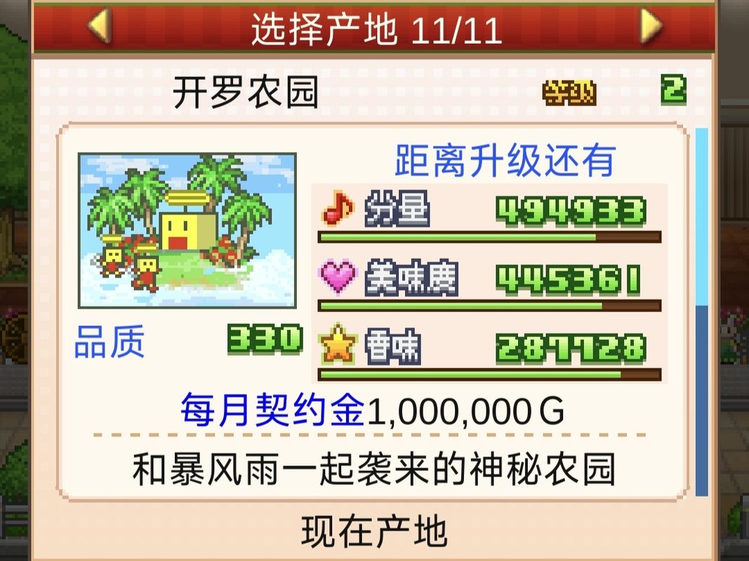 两位对手对视，一人自信微笑，另一人神情凝重