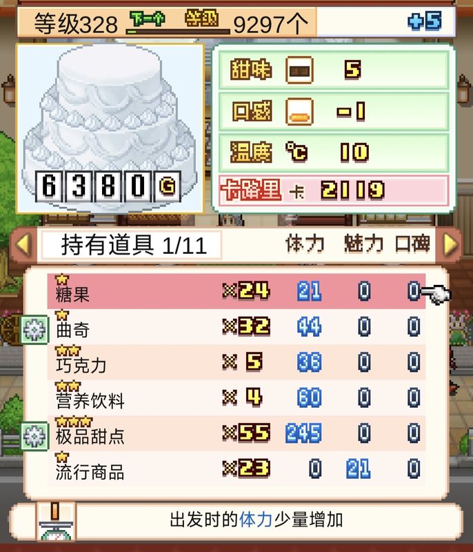 观众席坐满虚拟NPC，纷纷举起应援牌为喜爱选手加油