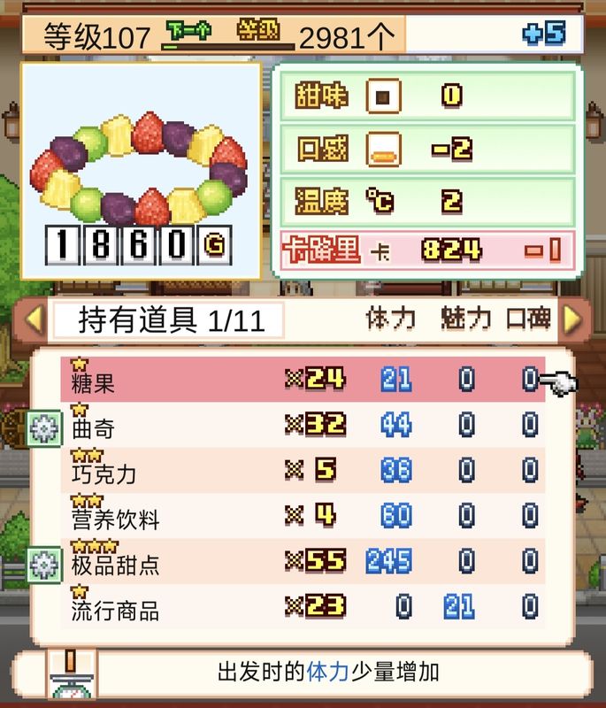 舞台中央灯光聚焦，主持人宣布本轮最高分诞生