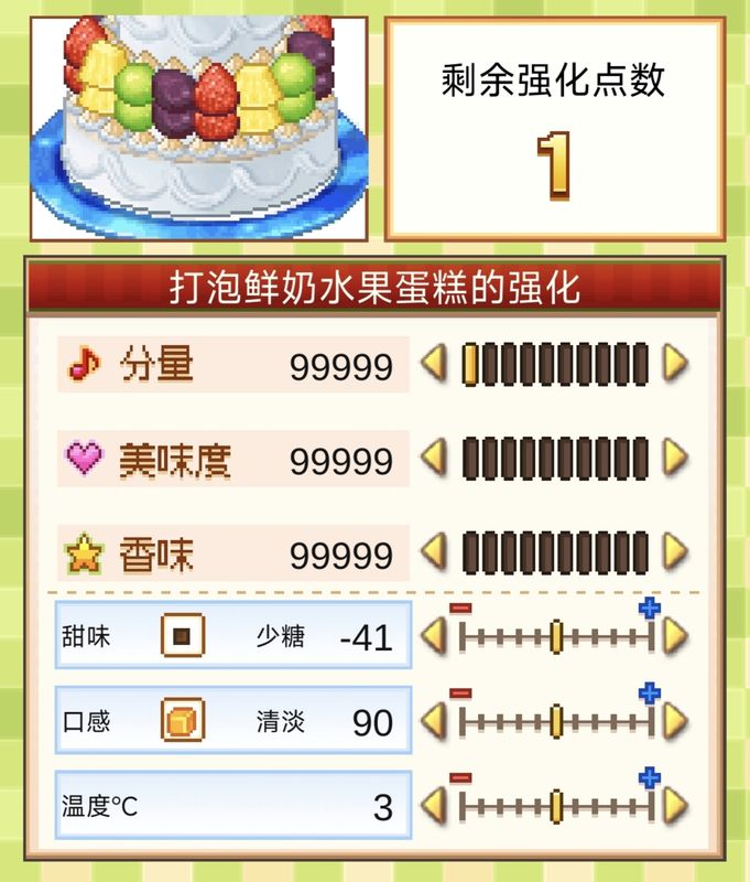 玩家主界面，邮箱中收到活动奖励通知，包含稀有装饰品和金币