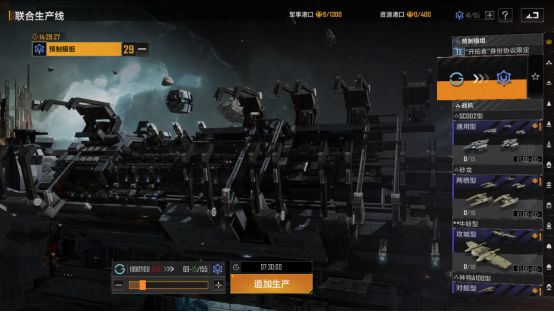 预制模组制备车间三维结构图，显示其内部生产线运转状态和容量提升数据