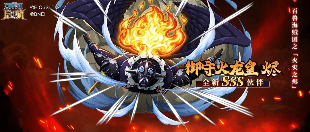 SSS烬角色立绘展示，身披铠甲手持巨剑，背后展开龙翼，眼神凌厉充满压迫感