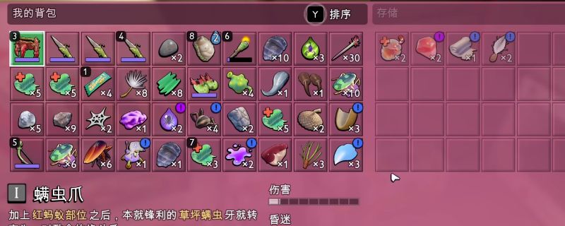 冰淇淋车前哨站内部场景，一名角色正打开房间内的木箱，箱中可见发光的乳草簇和乳草块