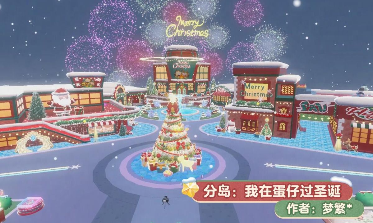三座圣诞分岛各具特色，分别展现都市庆典、温馨村落与欢快小镇的节日景象