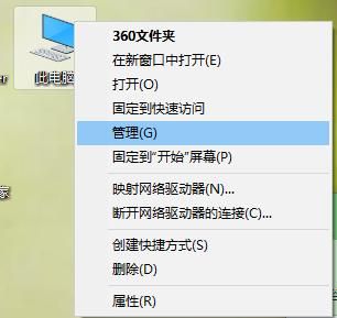 右键此电脑选择管理，进入计算机管理界面的操作示意图